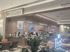 -Peet's 皮爷咖啡(深圳湾万象城店)
