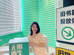 -IPARK购物中心