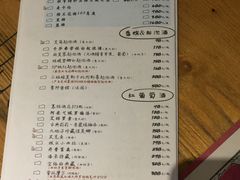 菜单-时光码头民谣公社