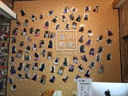 点击看大图 -宫川形象