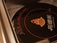 -君怡休闲洗浴会馆