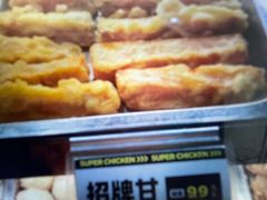 -超级鸡车(曹杨路店)