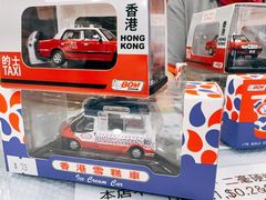 -80M 巴士专门店