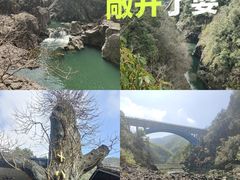 -磐安十八涡景区