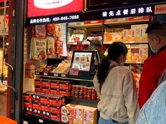 门面-黑色经典臭豆腐·湖南特产(步行街店)