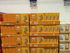 -山姆会员商店(杨桥西路店)