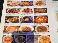 -新白鹿餐厅(百联中环店)