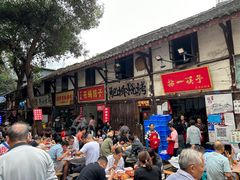 -拈一筷子·宜宾江湖菜(十一街店)