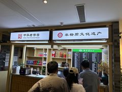 -龙抄手(文殊坊店)