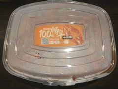 -盒马鲜生(大成店)