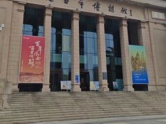-烟台市博物馆