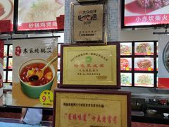 -吉莲利苑海鲜酒家(珠海拱北28年老字号店)