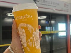 -眷茶臻选(中原万达店)