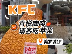 -美罗城