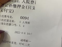 -广州中医药大学深圳医院(福田)