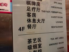 -极乐汇汗蒸会馆(杭州店)