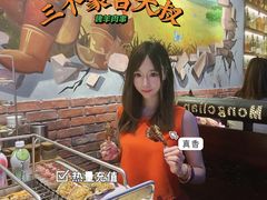-三个蒙古大叔羊肉串(大宁店)