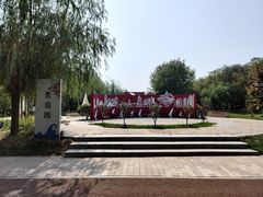 -武清南湖绿博园