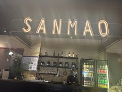 -三猫黑鱼花(南大店)