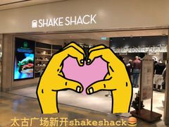 -太古广场