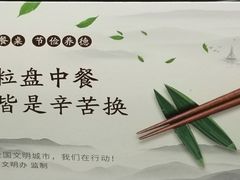 -鸿运茶餐厅(皇岗店)