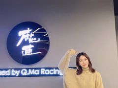 -魔赛卡丁车赛车汇(上海店)