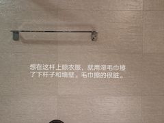 -你好酒店(成都太古里春熙路店)