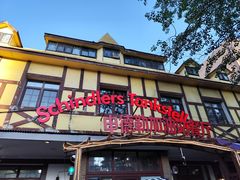 -申德勒加油站餐厅(三里屯北小街店)