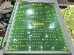 -老回回小吃(百万庄店)
