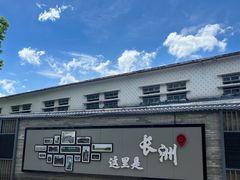 -长洲岛