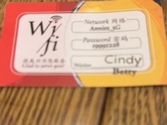 -安妮意大利餐厅(世贸天阶店)