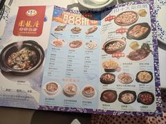 -围龙屋客家食府(福田店)
