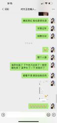 -FANS美甲美睫