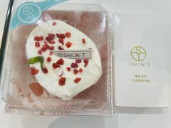 -西檬树SIMON·T轻奢蛋糕(大东方Max店)