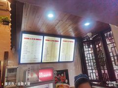 -万县面馆(高笋塘店)