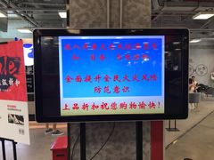 -上品折扣(回龙观店)