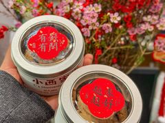 -小西家作•精致蛋糕(富力爱丁堡店)