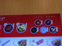 -喜家自助小火锅(卓悦里店)