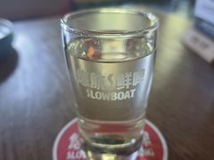 -悠航SLOWBOAT(三里屯店)