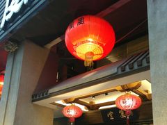 -堂宴·老厦门私房菜(1988仙岳总店)