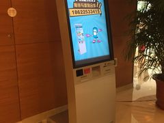 -天津水游城丽筠酒店