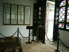 -东莞市可园博物馆