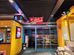 -丰茂烤串(金源店)