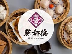 -点都德(千灯湖环宇城店)