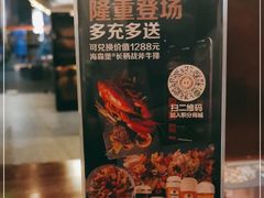 -haxnbauer海森堡德国餐厅(深圳coco店)