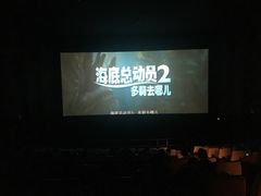 -橙天嘉禾影城(苏州印象城店)