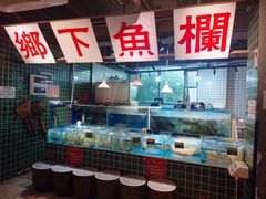-广府乡下·饭庄(新港东路店)