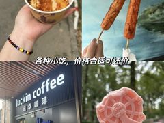 -东湖磨山景区