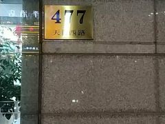 -淮扬韵.淮扬味道