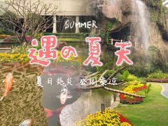 -广州花园酒店